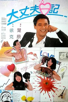 猛男gaygay免费观看无套