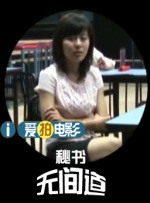 三上悠亚破解版